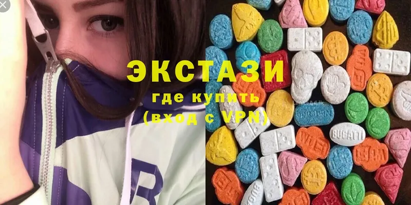 Ecstasy бентли  Куртамыш 