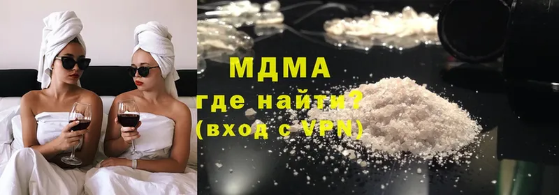 MDMA crystal  Куртамыш 