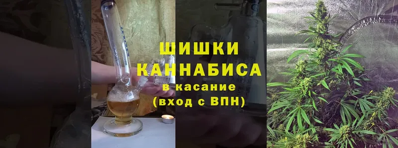 Бошки марихуана AK-47  Куртамыш 